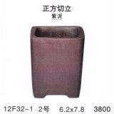 正方鉢（小品鉢）