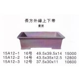 長方鉢(大品鉢）