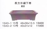 長方鉢(中品鉢）
