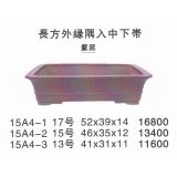 長方鉢(大品鉢）