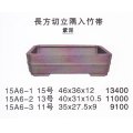 長方鉢(中品鉢）