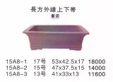 長方鉢(大品鉢）