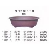 楕円鉢(大品鉢）
