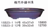 楕円鉢(中品鉢）