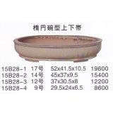 楕円鉢(大品鉢）