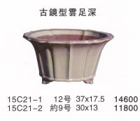 古鏡型盆栽鉢(中品鉢）