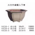 六角鉢(中品鉢）