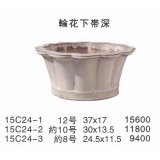 輪花鉢（中品鉢）