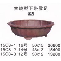 古鏡型盆栽鉢(大品鉢）