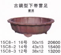 古鏡型盆栽鉢(大品鉢）