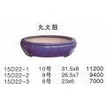 太鼓鉢（中品鉢）