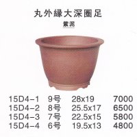 丸鉢（中品鉢）