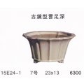 古鏡型盆栽鉢(中品鉢）