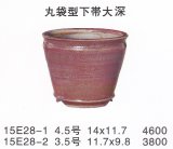 丸鉢（小品鉢）
