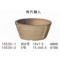 角円鉢（小品鉢）