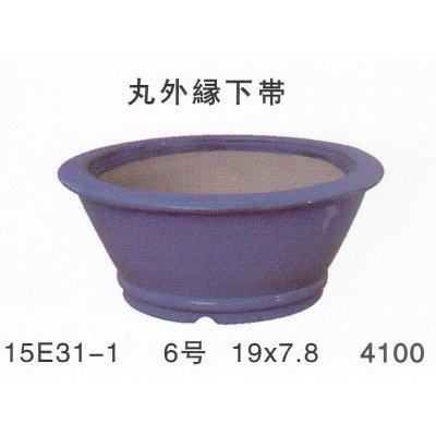 画像1: 丸鉢（小品鉢）