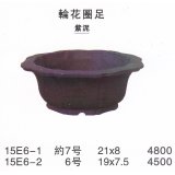 輪花鉢（中品鉢）