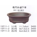 楕円鉢