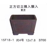 正方鉢（小品鉢）