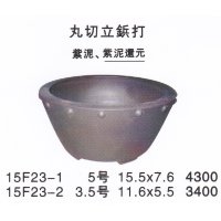 釘打鉢（小品鉢）