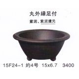 丸鉢（小品鉢）