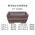 長方鉢（小品鉢）