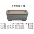 長方鉢（小品鉢）