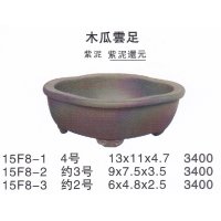 木瓜鉢（小品鉢）