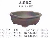 木瓜鉢（小品鉢）