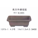 長方鉢（小品鉢）