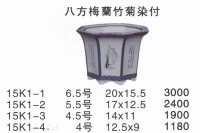 八方染付鉢（小品鉢）