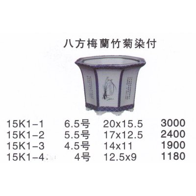 画像1: 八方染付鉢（小品鉢）