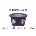 花浮絵鉢（小品鉢）