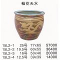 水蓮鉢/金魚鉢