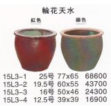 水蓮鉢/金魚鉢