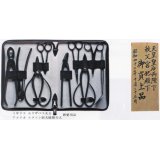 盆栽道具９点セット（昌国）
