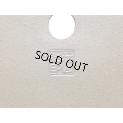 画像3: 常滑鉢　「中野行山」　紫泥隅入外縁長方鉢