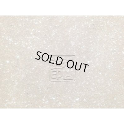 画像3: 常滑鉢　「中野行山」　紫泥内縁隅入長方鉢