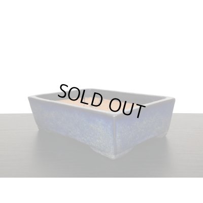 画像5: 常滑鉢　「秀峰」　海鼠釉切立長方鉢