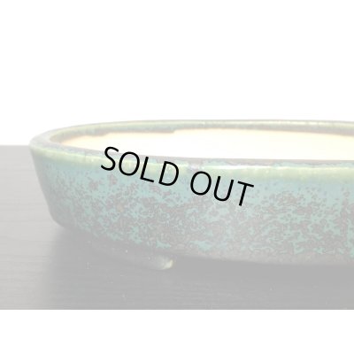 画像3: 常滑鉢　「鴻陽」　織部釉切立楕円鉢