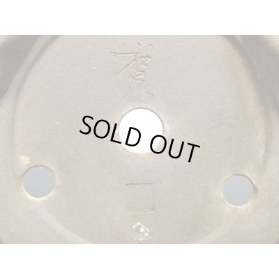 画像7: 常滑鉢　「小松泉　山秋」　外縁輪花鉢