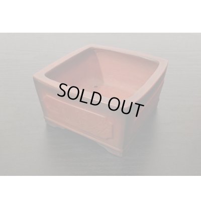 画像9: 常滑鉢　「美芸」　釘彫東海道五十三次四宿図正方鉢