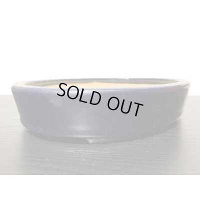 画像5: 常滑鉢　「服部」　瑠璃釉内縁楕円鉢