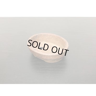 画像7: 常滑鉢　「松下凡才」　南蛮楕円鉢