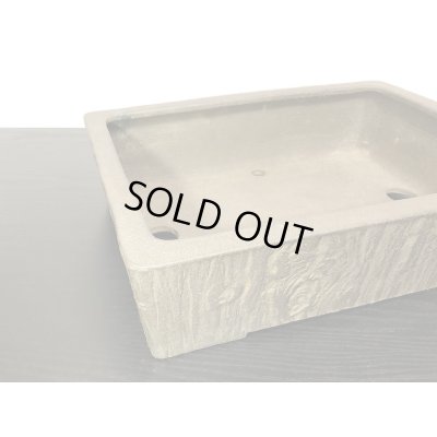 画像7: 常滑鉢　「松泉焼　十王堂」　木目内縁切立長方鉢