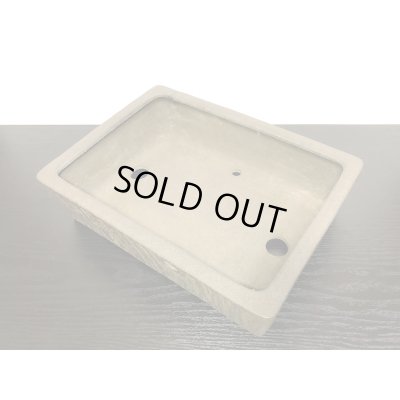 画像5: 常滑鉢　「松泉焼　十王堂」　木目内縁切立長方鉢