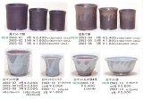 信楽焼小品盆栽鉢（カタログ）