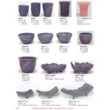 信楽焼中品盆栽鉢（カタログ）