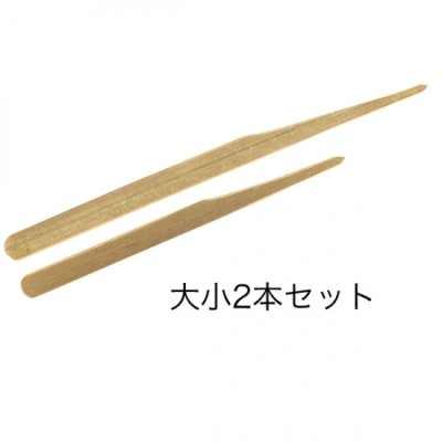 画像1: 竹ヘラ　大・小セット