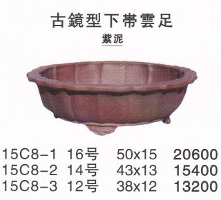 大型盆栽鉢　大品盆栽 大鉢 | 盆栽、盆栽書籍、盆栽鉢の通販│近代出版